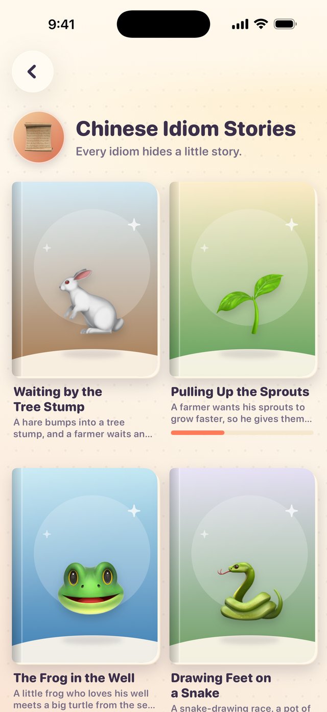 Chinese Idiom Stories screen with Waiting by the Tree Stump, Pulling Up the Sprouts, The Frog in the Well and Drawing Feet on a Snake
